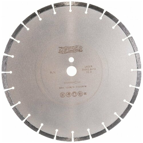 MESSER диск алмазный сегментный B/L по бетону, с возможностью сухой резки, 350D-2.8T-10W-24S-25.4 Д.О. 01-13-350