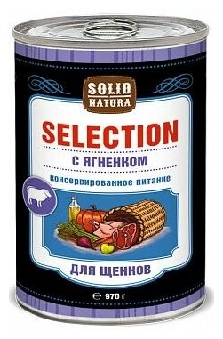Solid Natura Selection Консервированный корм для щенков Ягненок 970 гр
