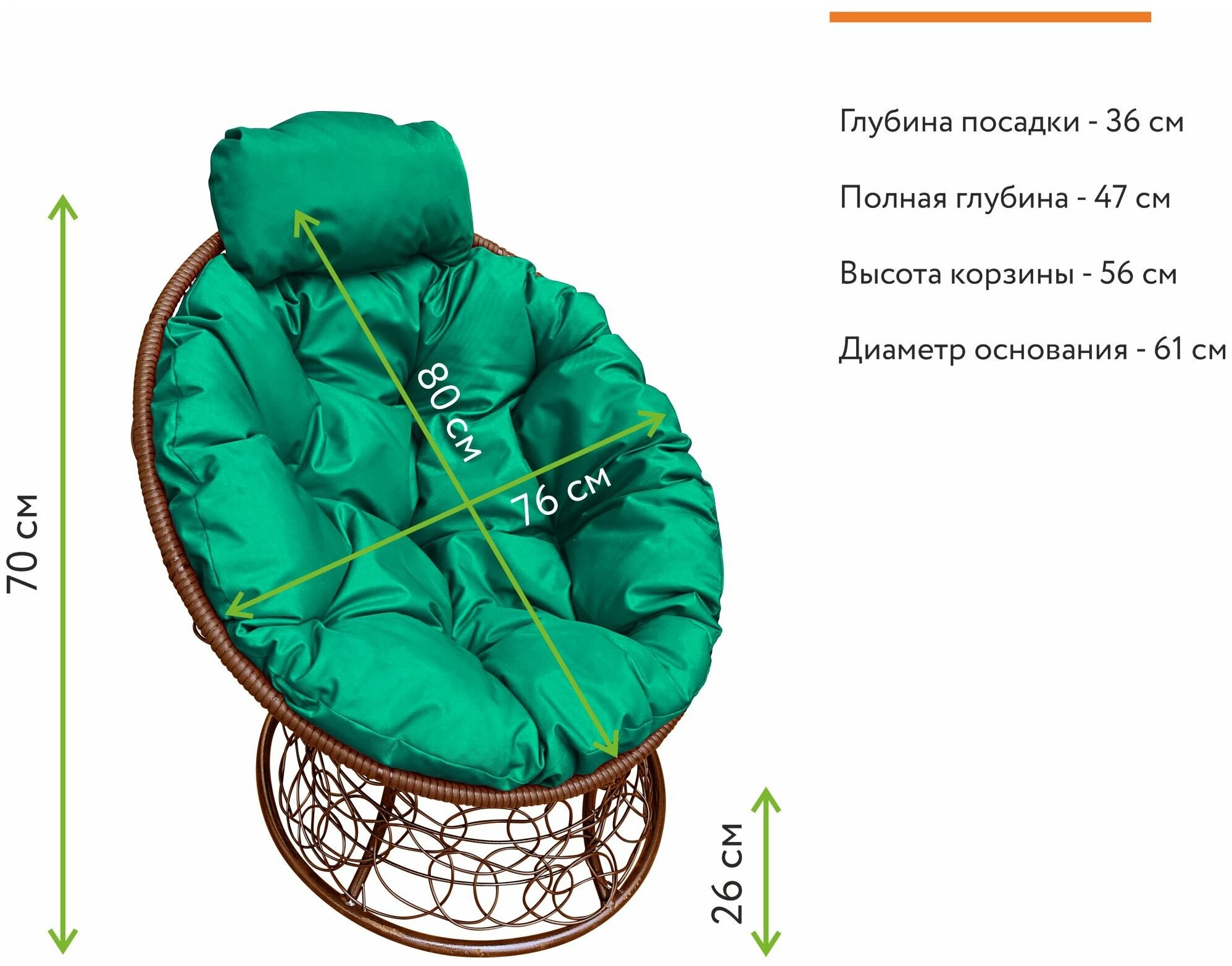 Кресло m-group папасан мини ротанг коричневое, зелёная подушка - фотография № 3