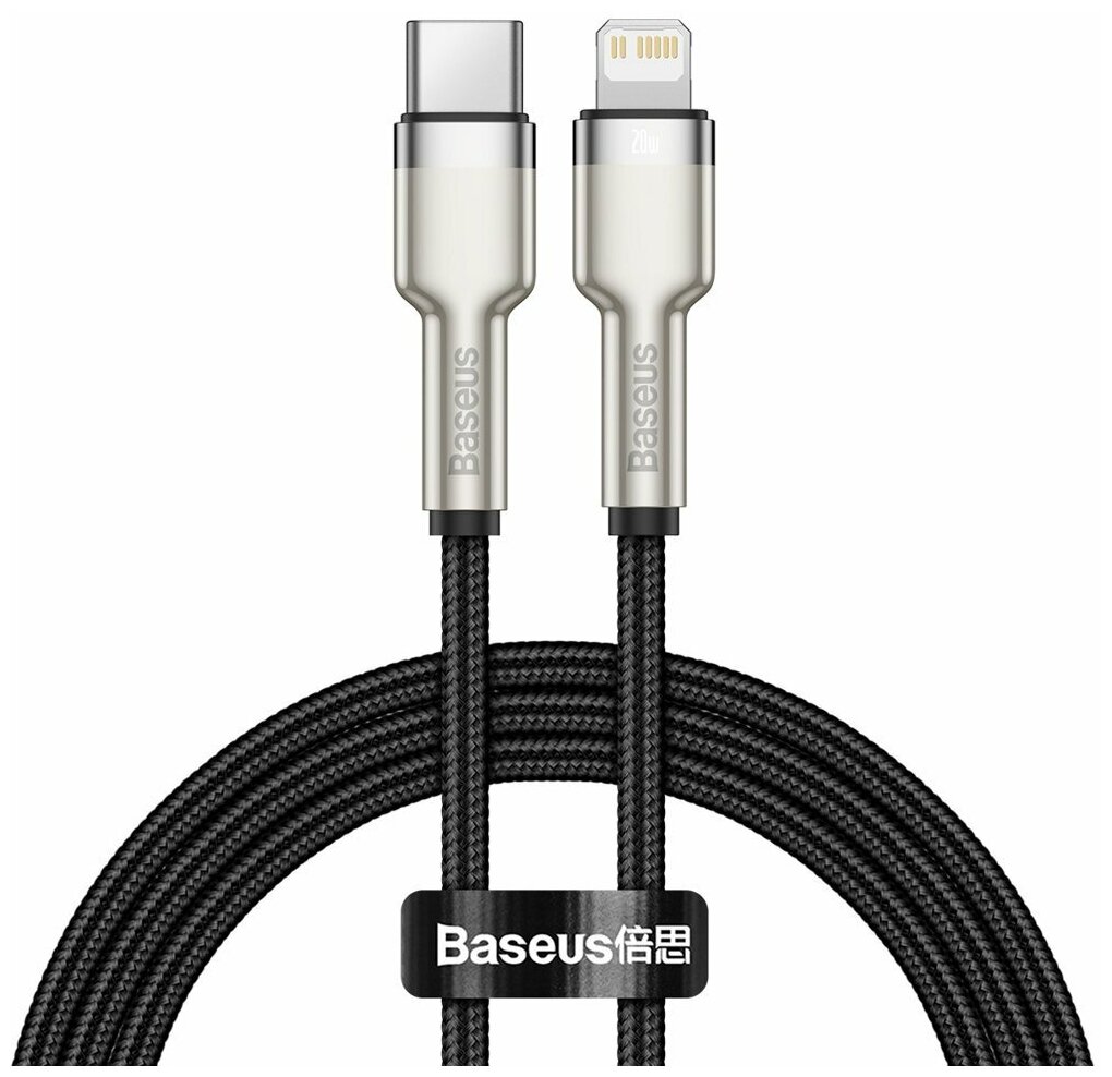 Baseus Нейлоновый кабель Baseus Cafule Series Metal Data Cable PD 20W USB-C to Lightning Cable 1 метр Black черный CATLJK-A01