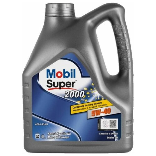 Mobil Mobil Super 2000 X3 Sae 5w-40 Масло Моторное Полусинт. 20л