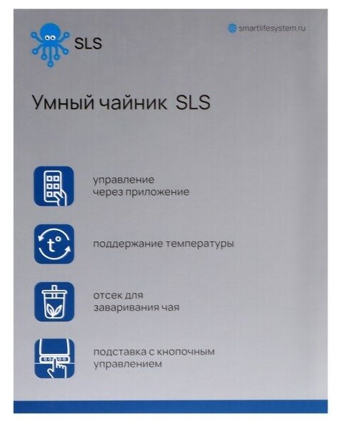 Умный электрочайник SLS SLSKET_2 серебристый - фотография № 13