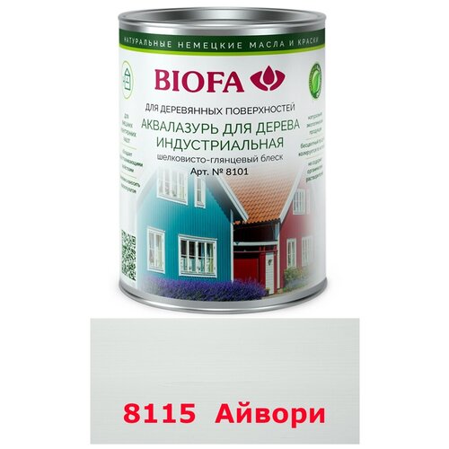 Аквалазурь для дерева, индустриальная Biofa 8101 (Биофа 8101) / 1 л. / айвори