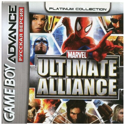 Марвел: Ультимейт Альянс (Marvel: Ultimate Alliance) Русская Версия (GBA)