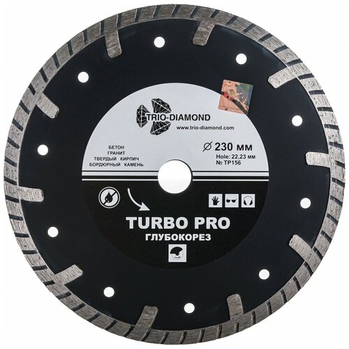 Диск Trio Diamond Turbo Глубокорез TP156 алмазный отрезной 230x22.23mm