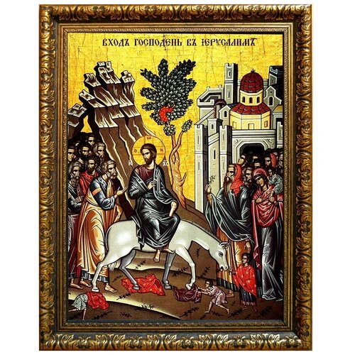Вход Господень в Иерусалим. Икона на холсте. икона вход господень во иерусалим 7х9 146178