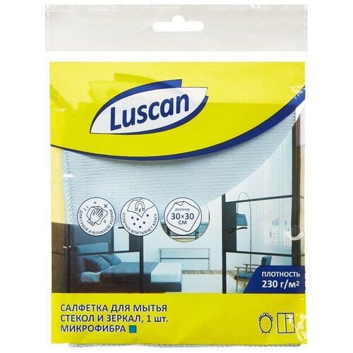Салфетка хозяйственная LUSCAN ECONOMY д/стекол и зерк микрофиб 230г 30х30см голубая