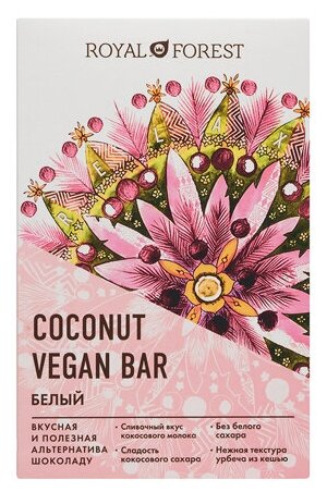 White Vegan Coconut Bar, 50 гр - фотография № 2