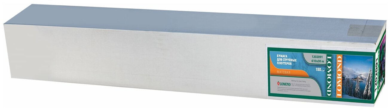 Бумага Lomond XL Matt Paper, ролик 610мм*50, 8 мм, 180 г/м2, 30 метров.