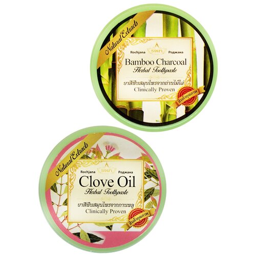 Набор: Зубная паста с бамбуковым углем Bamboo Charcoal Роджана (Rochjana) 30гр., зубная паста с маслом гвоздики Роджана (Rochjana), 30гр.