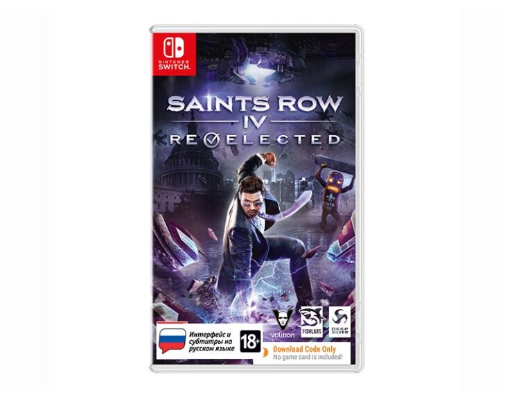 Видеоигра Saints Row IV – Re-elected (код загрузки - без картриджа) для Nintendo Switch