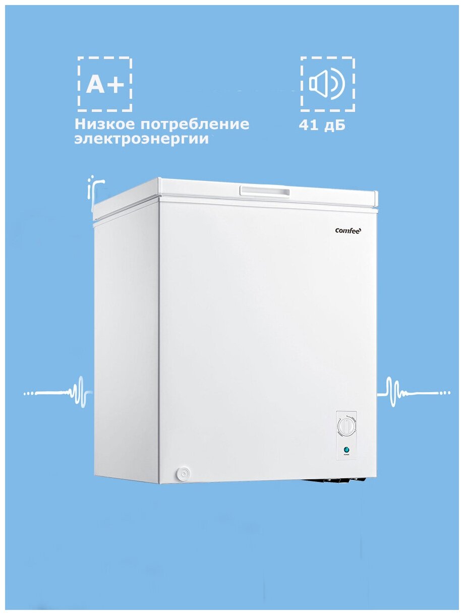 Морозильный ларь Comfee RCC196WH1R, компактный, белый - фотография № 10