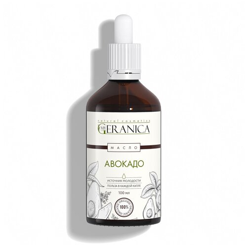 My Geranica Масло Авокадо 100 мл