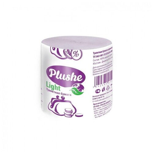 Купить Бумага туалетная 1-слойная Plushe Eco Light, серая, 28м, 48 рул/уп (16492), серый, вторичная целлюлоза, Туалетная бумага и полотенца