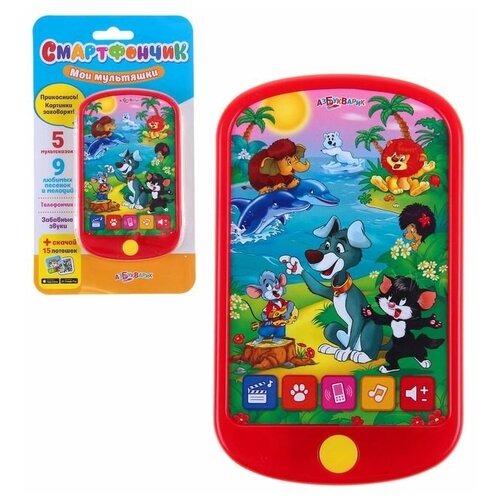 Смартфон «Мои мультяшки»