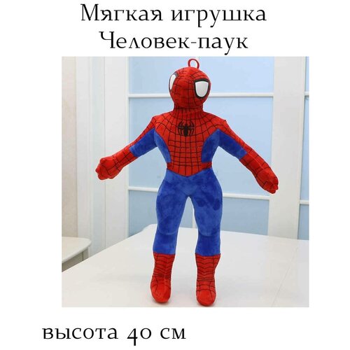 фото Мягкая игрушка человек паук/человек паук плюшевый/мягкий человек-паук 40см kidsplay