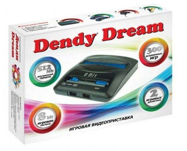 DENDY Dream - [300 игр]