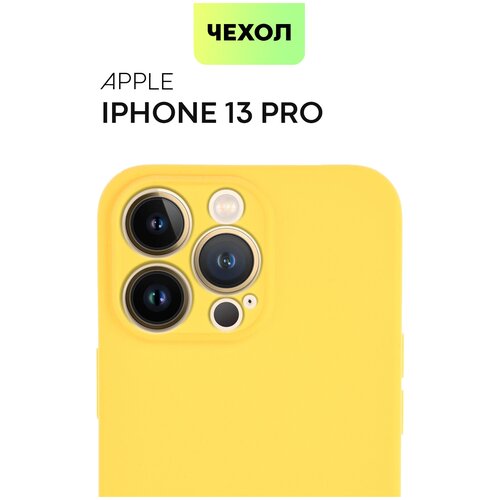 Чехол для Apple iPhone 13 Pro (Эпл Айфон 13 Про) тонкий, силиконовый чехол, матовое SOFT-TOUCH покрытие, защита модуля камер, желтый, BROSCORP