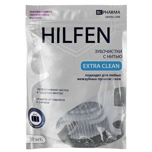 Зубочистки с нитью одноразовые Hilfen/Хилфен 50шт одноразовые зубочистки snow gloss с нитью 30 шт