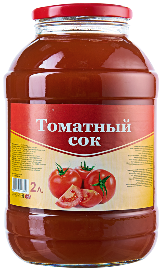 Сок томатный с солью сава, 2 л - фотография № 2