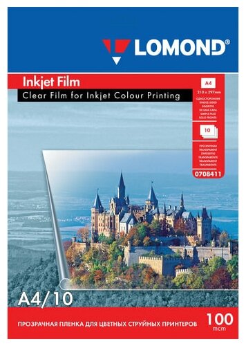 Пленка Unitype LOMOND для цветных струйных принтеров - (2 шт)