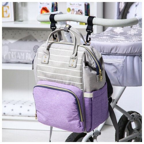 Сумка-рюкзак для хранения вещей малыша, цвет серый/фиолетовый