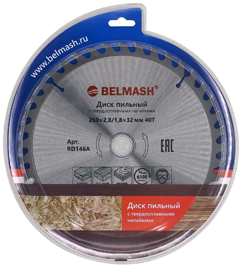 Диск пильный BELMASH 250x2,8/1,8x32/30; 40T, RD146A