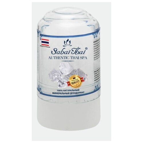 Sabai Thai минеральный дезодорант 70 гр