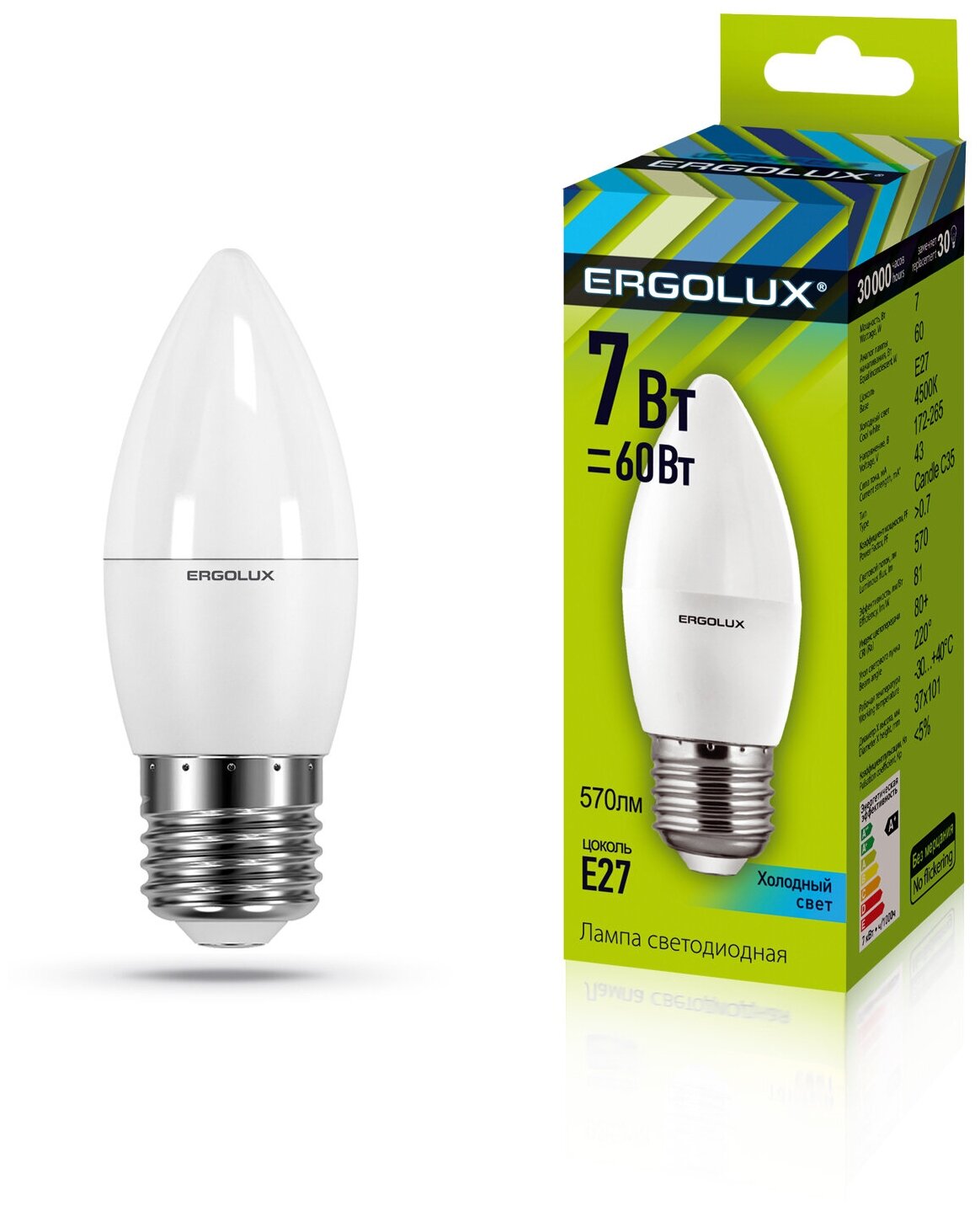 Электрическая светодиодная лампа Ergolux LED-C35-7W-E27-4K Свеча 7Вт E27 4500K 172-265В 13298 15911585