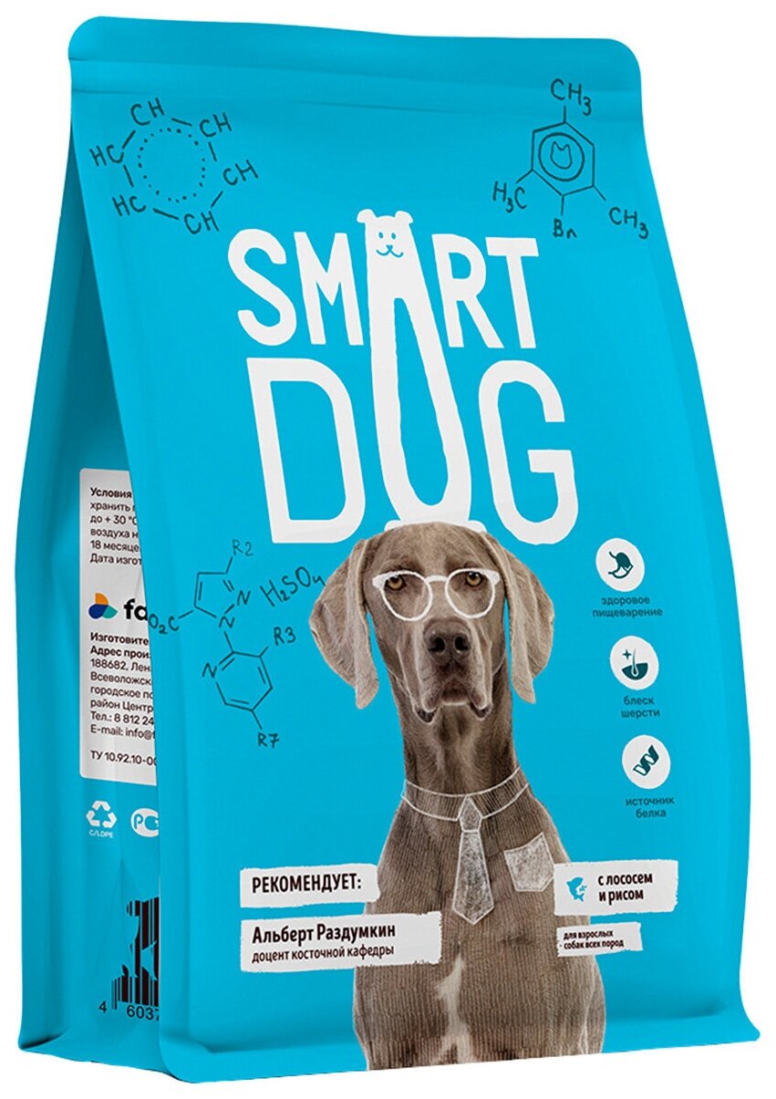 Smart Dog корм для собак, лосось, с рисом (3 кг) - фото №2