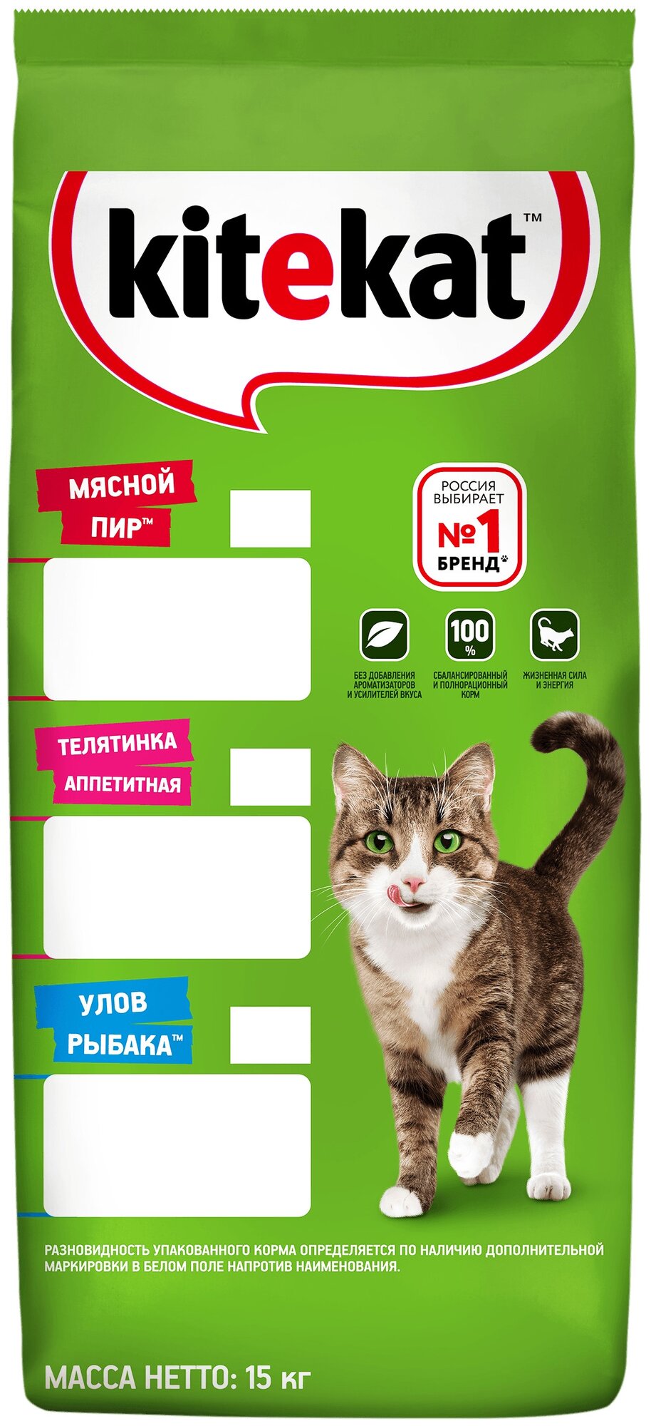 Сухой корм для кошек Kitekat Улов Рыбака