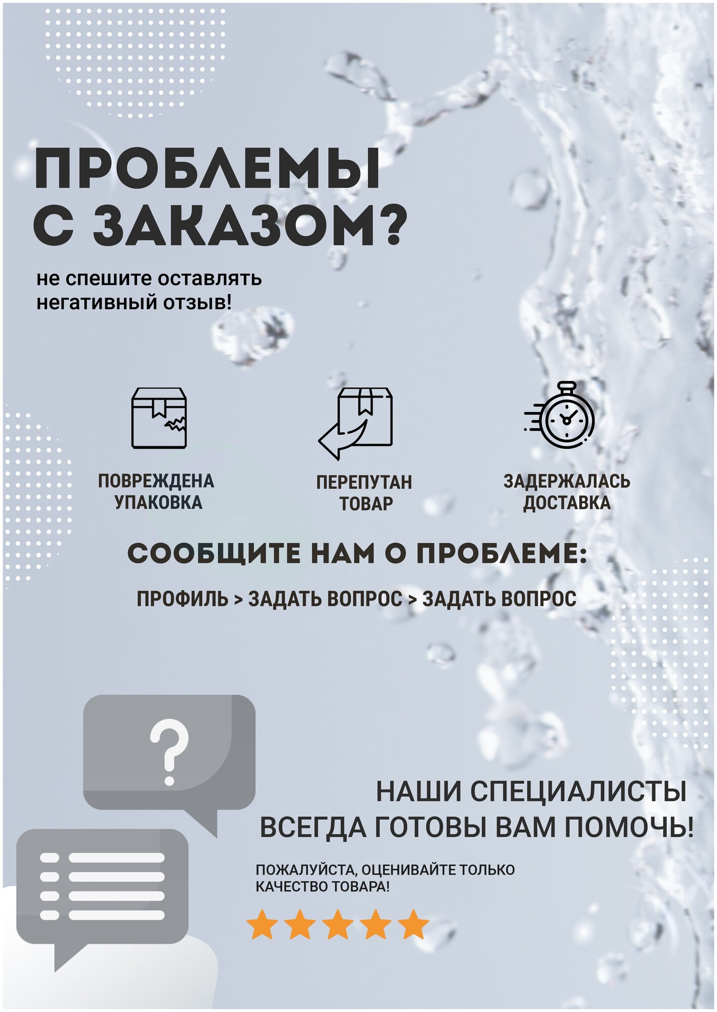 Сифон для ванны и глубокого поддона (нержавеющий выпуск, винт 6х40 мм, с переливом, цеп.) с унив.г.т - фотография № 8