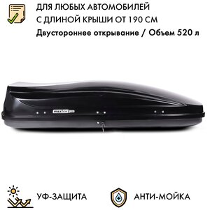 Автобокс MaxBox PRO 520 (большой) черный глянцевый 196*80*43 см двустороннее открывание (багажный бокс на крышу)