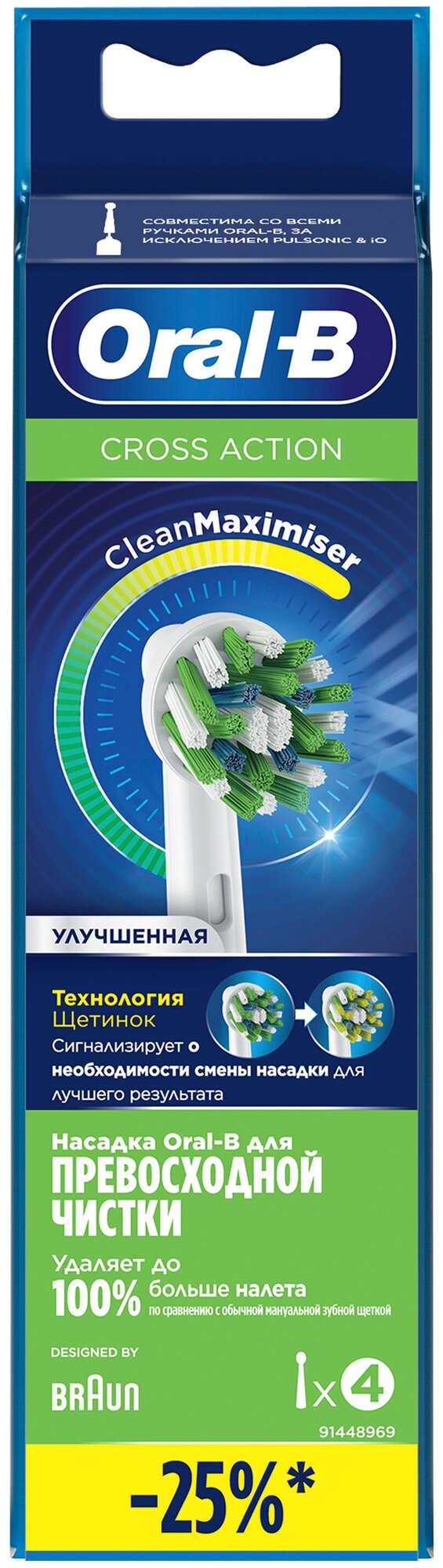 Oral-B - фото №2