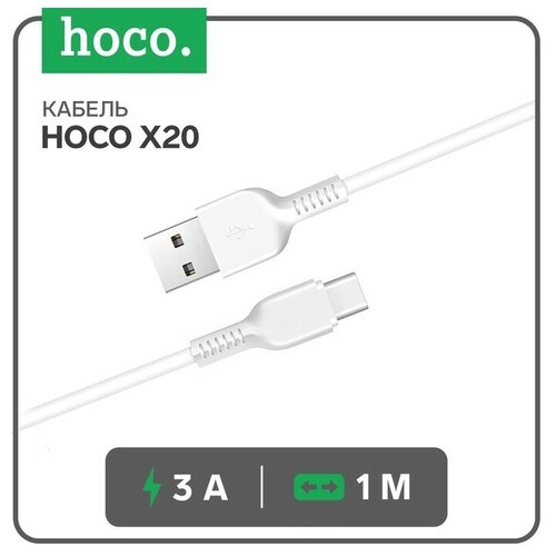 Кабель Hoco X20 кабель hoco x37 type c usb 3 а 1 м pvc оплетка белый