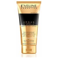 Крем-сыворотка для рук и ногтей EVELINE PROFESSIONAL ARGAN & VANILLA 100 мл