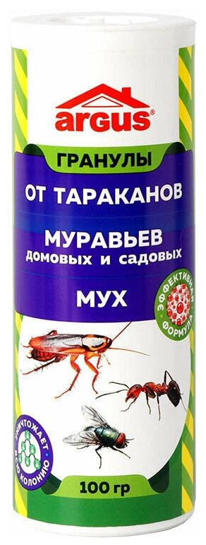 Гранулы ARGUS от от тараканов муравьев и мух 3шт х 100г (300 г)