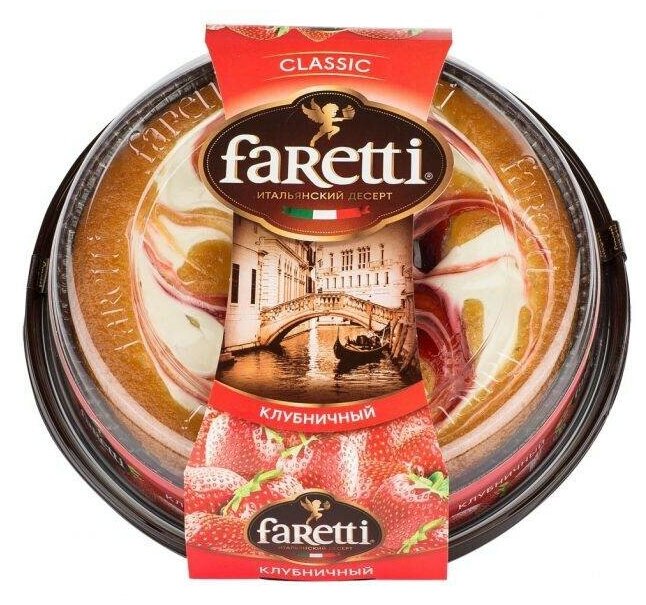 Торт бисквитный Faretti клубничный 400 гр - фотография № 5