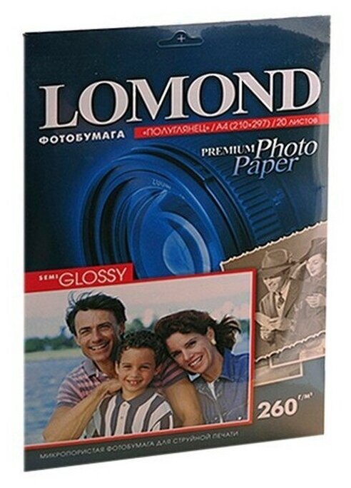 Бумага Lomond A4 Premium Photo Paper 1103301 260 г/м²