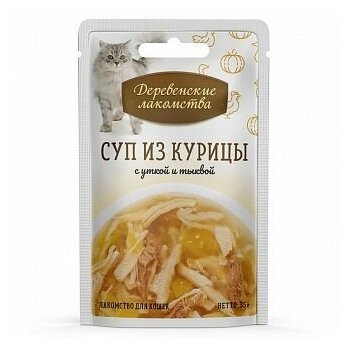 Деревенские лакомства "Суп из курицы с уткой и тыквой" для кошек пауч пакет, 35 гр - фотография № 2