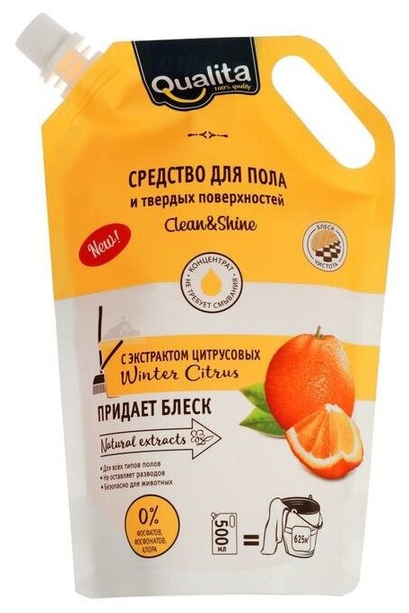 Средство для мытья пола и твердых поверхностей Winter citrus Qualita