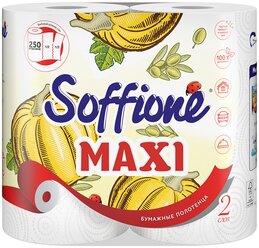 Полотенца бумажные Soffione Maxi белые двухслойные 2 рул.