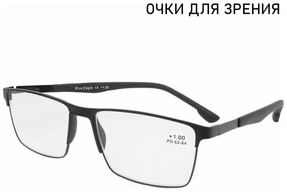 Готовые очки с диоптриями. Очки для коррекции зрения мужские BL219 -5.0 черные