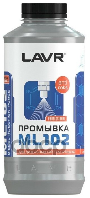 Промывка Дизельных Систем Впрыска Ml102 "С Раскоксовывающим Действием" Lavr Diesel Injection Purge W LAVR арт. LN2002