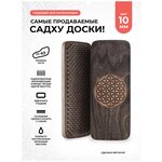 Доска Садху / Доска с гвоздями / Доска для йоги/ Цветок жизни / черный / шаг 10 мм - изображение