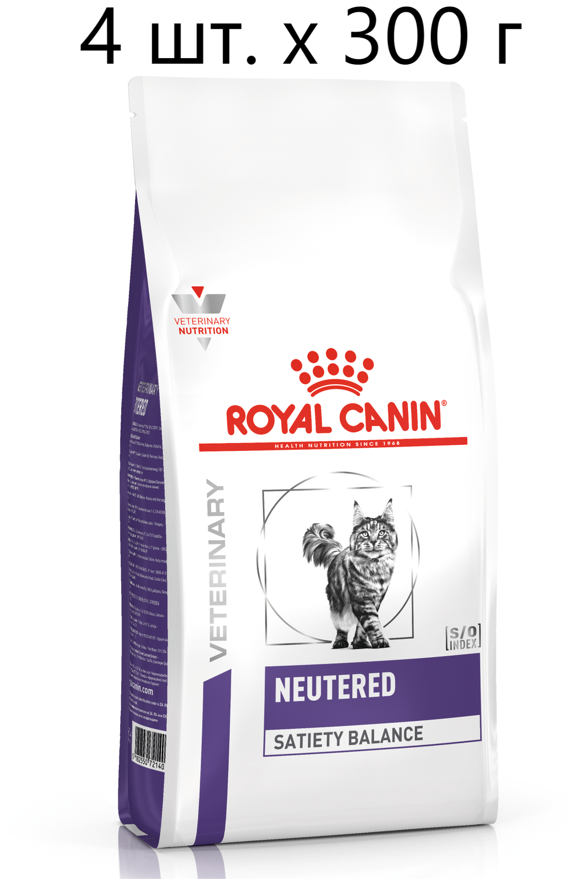 Сухой корм для стерилизованных кошек ROYAL CANIN NEUTERED SATIETY BALANCE, профилактика избыточного веса, 4 шт. х 300 г