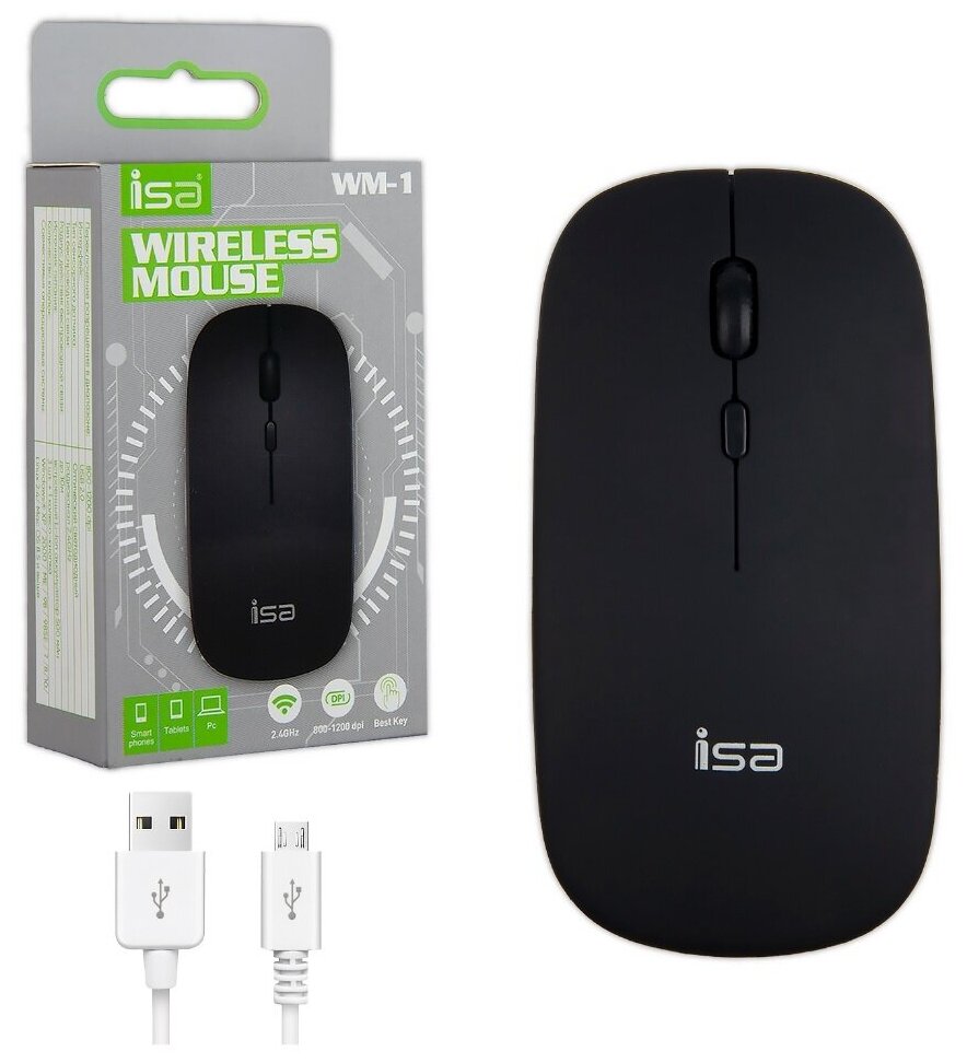 Беспроводная оптическая мышь WM-1 ISA Белая Компьютерная мышка 39900₽