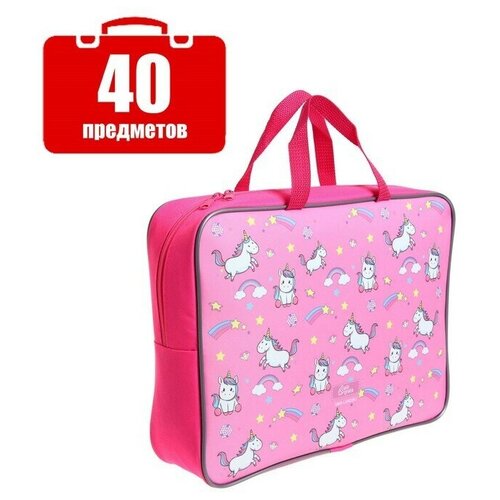 Набор первоклассника 40 предметов Единороги в папке 4713₽