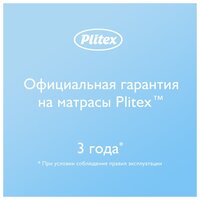 Детский матрас Plitex Eco Soft 120х60х12