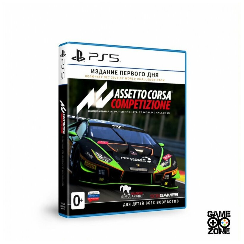 Assetto Corsa Competizione (PS5)